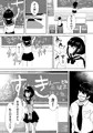 夏の思い出にHしたい