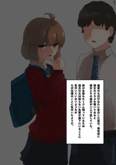 11…乳のデカいかわいい後輩の女子にシコっているところを見られた！！