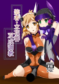 夏コミの表紙