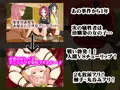 丸呑みチューリップ