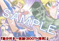 森のキノコにご用心　総集編