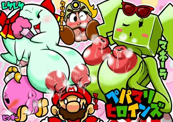 ペパマリヒロイン