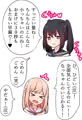 デリカシーが微塵もない♂