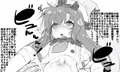 海防艦にちんちんいれたりするほん