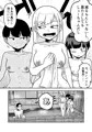【配信中】🔞オリ成人向「俺の平穏な日々がアイツらにおかされている
