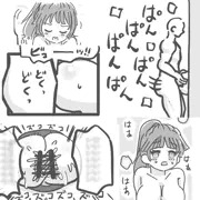 女の子が知らないおじさんに捕まって壁尻にされる話
