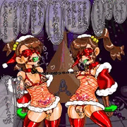 あみまみサンタ