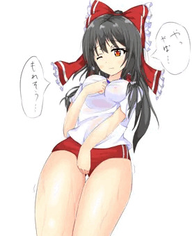我慢できなかったようです
