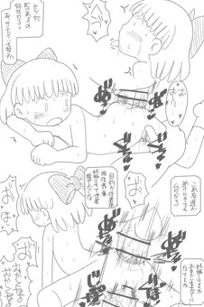 マザー2のポーラ