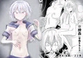 お腹をなぶる本