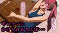 射精しちゃダメだよお兄ちゃん！ 総集編1