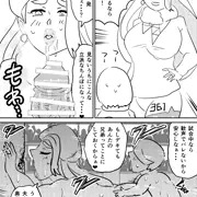 メロン