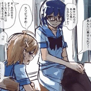 即落ち更生その２