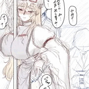 紫様は痴漢に遭うと声も上げられずろくに抵抗もできない乙女