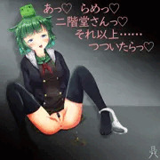 VRCのフレンドのスケベイラスト