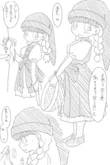 ドラクエのベロニカ