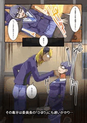 クラス全員NTRれる1話_サンプル5