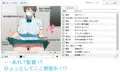c88 2本目