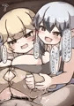 パイズリ講習会