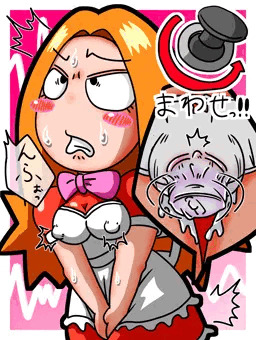 バイブッ‼おぉぉん‼
