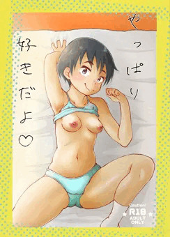 冬コミ新刊2冊目の創作ロリ本