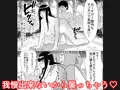 母と息子の二人きり！無人島でヤリまくり性活！