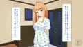 友達の妹がおっぱいで誘惑してきた話