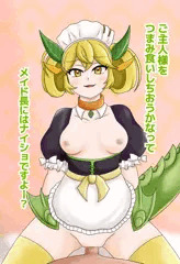パルラのつまみぐい