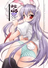 縞々の何か