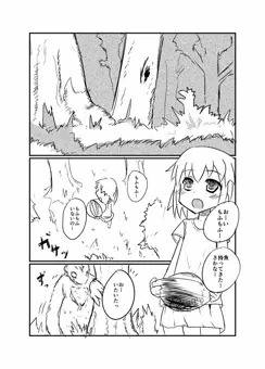 夏のアレ
