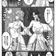 うちの子がモブ能力者の被害にあうだけの漫画３