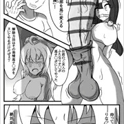うちの子がモブ能力者の被害にあうだけの漫画