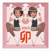 謹賀新年