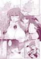 東方新刊パチュこあ主従逆転ックスエロ本サンプル