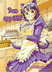 Bon appetit?