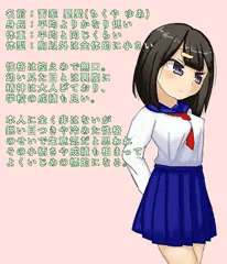 いじめ2:強制自慰の娘