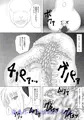 対魔忍フェイト参（全編サンプル）