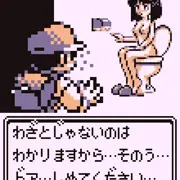 禁断のエリカ2度打ち
