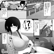 母の日ぼしかん2023