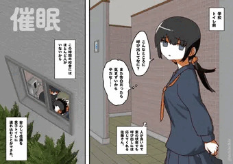 かわいそうな催眠3
