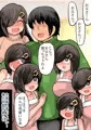 あてがわれた女と結婚して、その後、娘達を授かった俺。そして、娘達とも始まる子作り・・・娘達も孕む事を望んでいるから仕方ない。