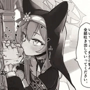 マリーのお祈り手コキ