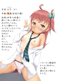 看板娘描いた