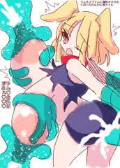 爆飲み中出しスライムックスくのいちわんわん娘ちゃん