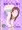 妄想セフレ梨子 サンプル