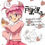 うんこちゃん
