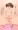 くぱぁの日に投稿すればよかったね…