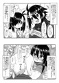 ずっと黎華さんといっしょ