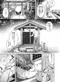 おいなりさん