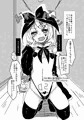 なんちゃって悪堕ちリンちゃん漫画